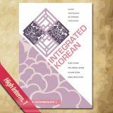 Integrated Korean Textbook: High Intermediate 1