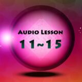 1st Edition | Intermediate Audio Lesson 11 ~ 15